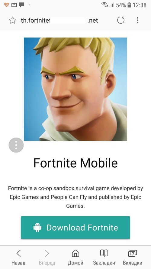 Fortnite