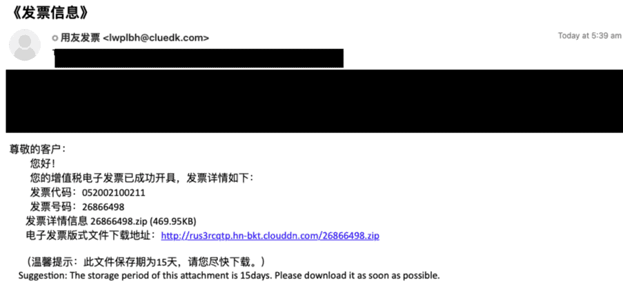 Beispiel einer E-Mail zur Verbreitung von Sainbox (vom 17. Mai 2023).
