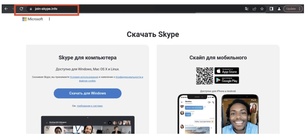 Betrügerische Skype-Website mit einer gefälschten Domain, die der legitimen Skype-Domain ähneln soll