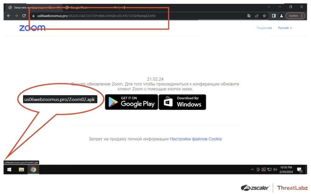 Die gefälschte Zoom-Seite zeigt in der Adressleiste eine Domain an, die der echten Zoom-Domain ähnelt und stellt einen Link zur bösartigen APK-Datei bereit, die SpyNote RAT enthält, wenn auf die Google Play-Schaltfläche geklickt wird.